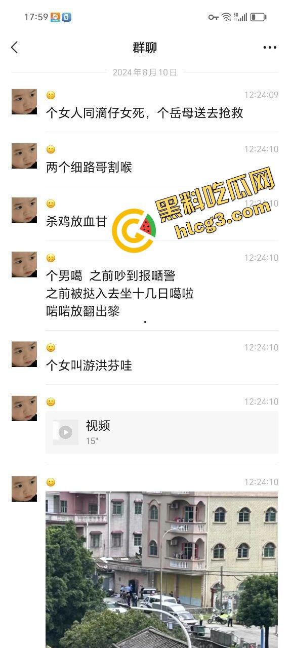 广东中山横栏惊现灭门惨案！三婚骚妇“游洪芬”一家四口惨遭前夫情杀，现场血腥残忍让人不寒而栗！  第8张