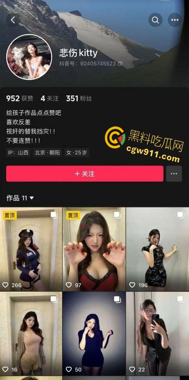 海王抖音广撒鱼，抖音【悲伤kitty 】清纯妹妹两千下海约炮，骚货颜值很高口活一流，穿着情趣内衣被后入爆操 ！  第1张