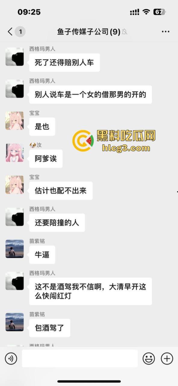 树：我没有动手啊！浙江一辆保时捷撞电动车后撞树起火驾驶人死亡！  第1张