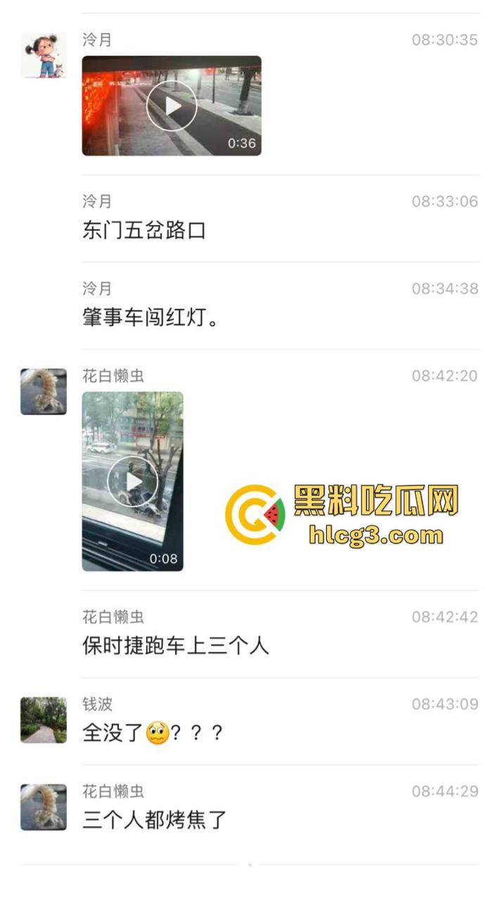 树：我没有动手啊！浙江一辆保时捷撞电动车后撞树起火驾驶人死亡！  第2张