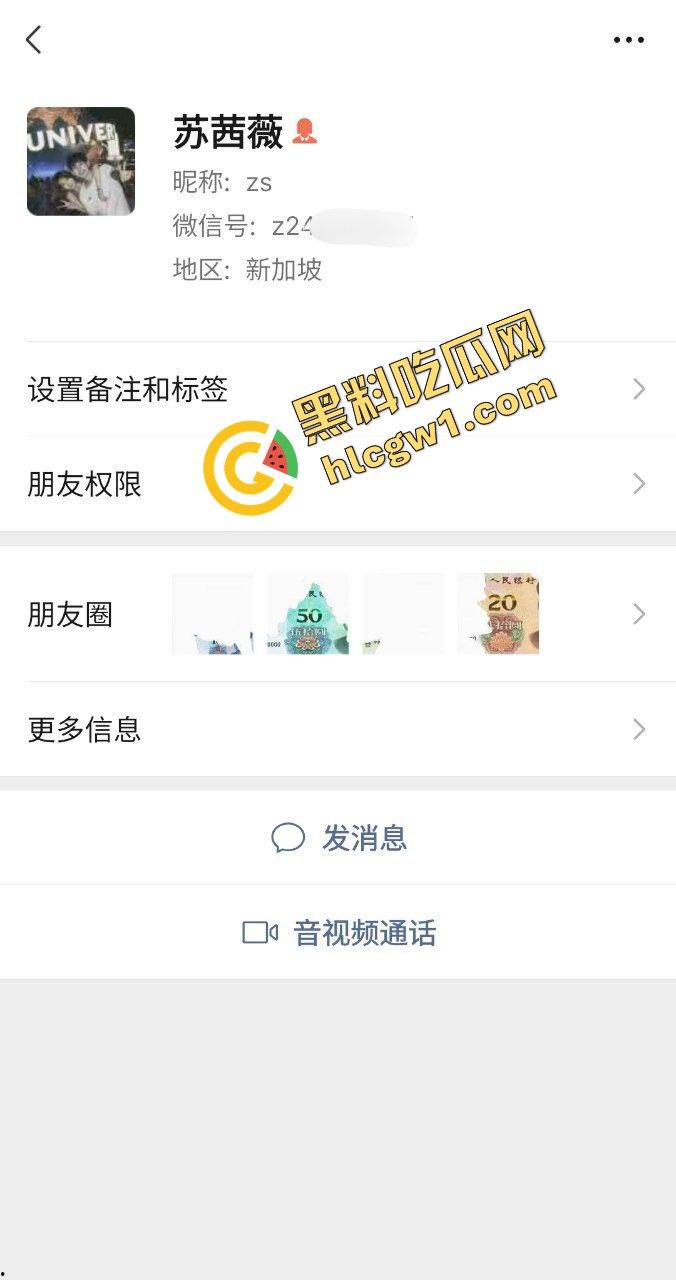 甘肃兰州肉感女友骚货『苏茜薇』未成年时就破处 男友跳蛋塞逼调教中出 独家曝光！  第1张