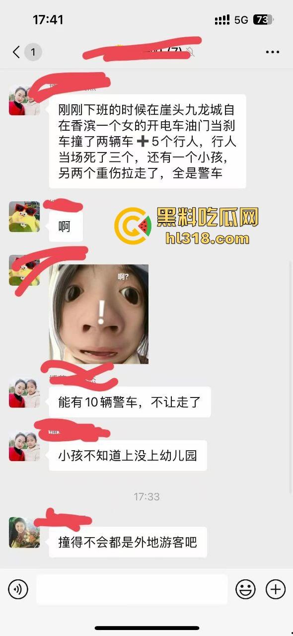 辽宁女司机大屠杀！把油门当刹车，在下班时间直接把一连把差不多5人团灭，现场哀鸿遍野！  第3张