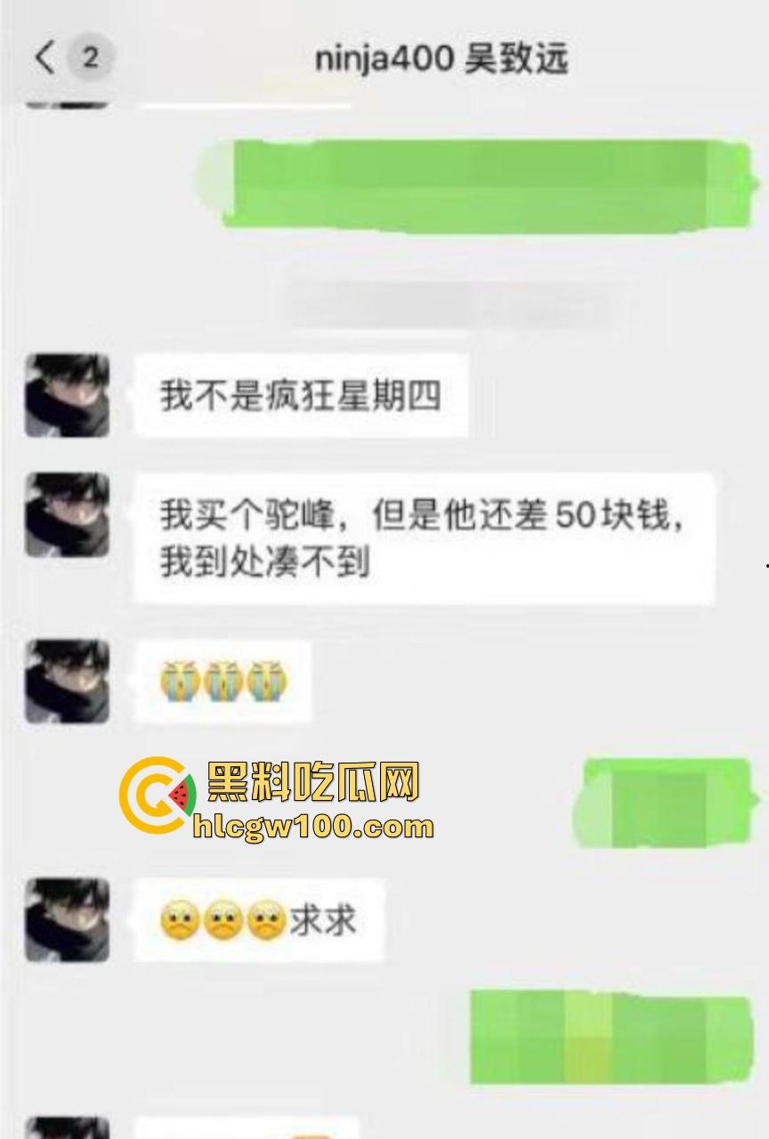 机车圈小白脸【吴致远】被锤翻，软饭吃到女友家里，出轨视频+聊天记录曝光，脚踏N船的骚操作终极拉胯！  第6张