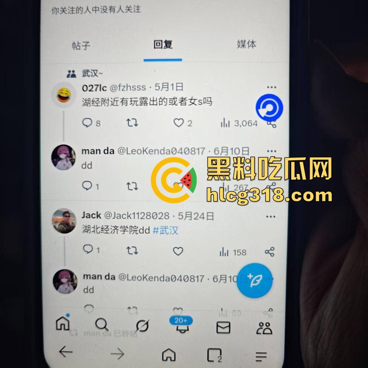 湖北经济学院热搜大瓜！JK制服学生妹校园推特玩露出野战被围观 白天激情后入深夜疯狂口交 真大胆！  第2张