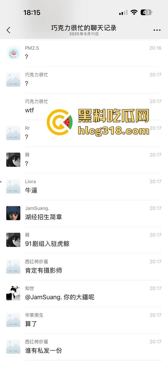 湖北经济学院热搜大瓜！JK制服学生妹校园推特玩露出野战被围观 白天激情后入深夜疯狂口交 真大胆！  第5张