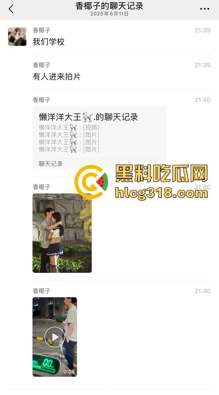 湖北经济学院热搜大瓜！JK制服学生妹校园推特玩露出野战被围观 白天激情后入深夜疯狂口交 真大胆！  第7张