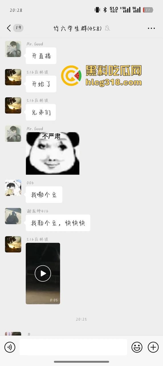 湖北经济学院热搜大瓜！JK制服学生妹校园推特玩露出野战被围观 白天激情后入深夜疯狂口交 真大胆！  第9张