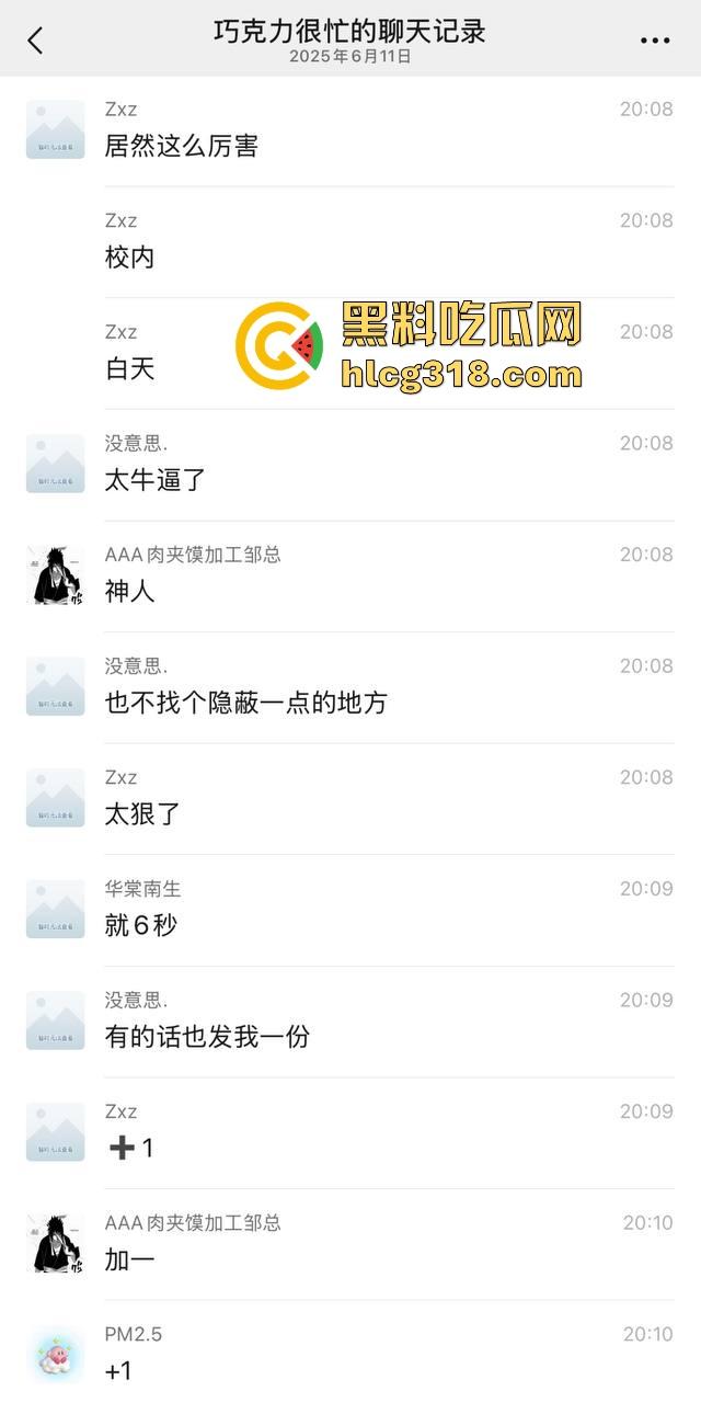 湖北经济学院热搜大瓜！JK制服学生妹校园推特玩露出野战被围观 白天激情后入深夜疯狂口交 真大胆！  第11张