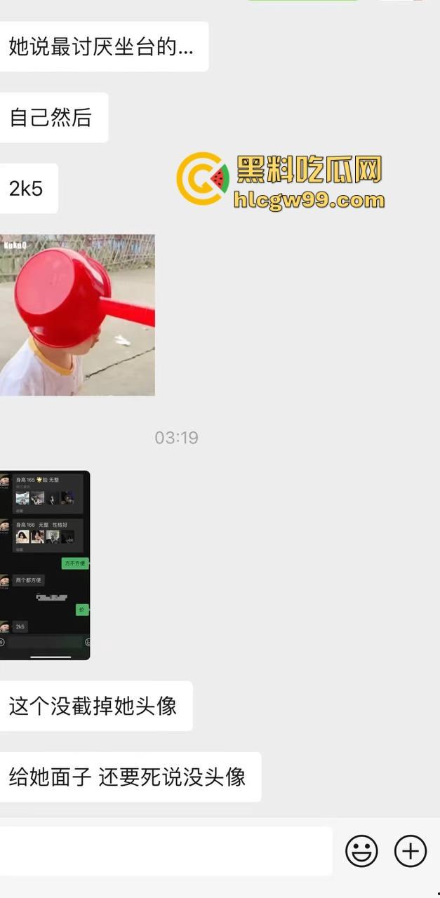 夜场故事会1，长沙成都臭名远扬的过街老鸡婆【芽芽】来深圳装凤凰，砸场赖账欠2800，嘴脸恶心还爱装逼！  第1张