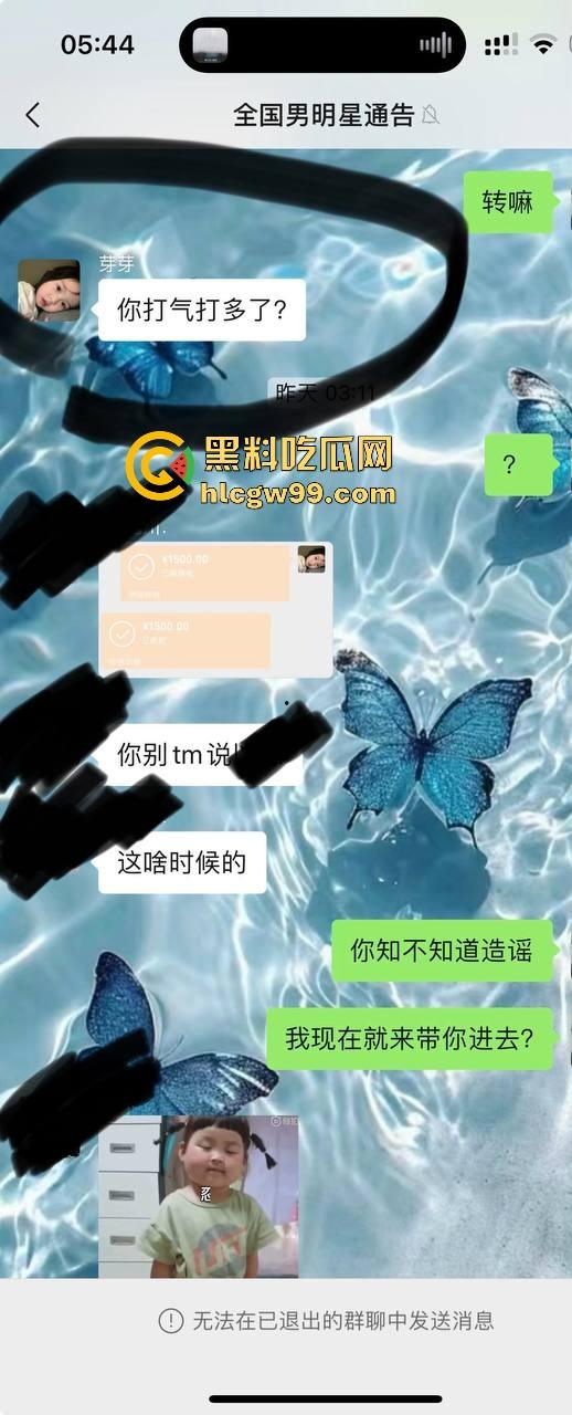 夜场故事会1，长沙成都臭名远扬的过街老鸡婆【芽芽】来深圳装凤凰，砸场赖账欠2800，嘴脸恶心还爱装逼！  第12张