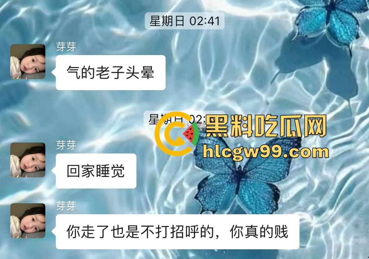 夜场故事会1，长沙成都臭名远扬的过街老鸡婆【芽芽】来深圳装凤凰，砸场赖账欠2800，嘴脸恶心还爱装逼！  第15张