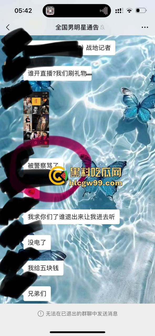 夜场故事会1，长沙成都臭名远扬的过街老鸡婆【芽芽】来深圳装凤凰，砸场赖账欠2800，嘴脸恶心还爱装逼！  第16张