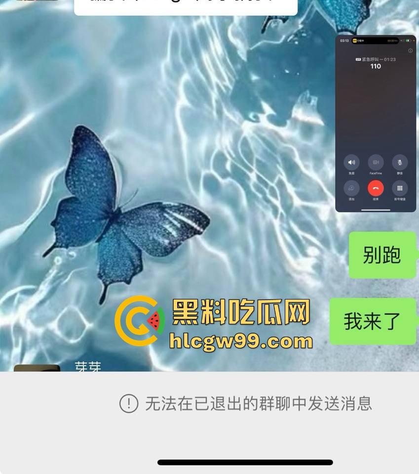夜场故事会1，长沙成都臭名远扬的过街老鸡婆【芽芽】来深圳装凤凰，砸场赖账欠2800，嘴脸恶心还爱装逼！  第20张