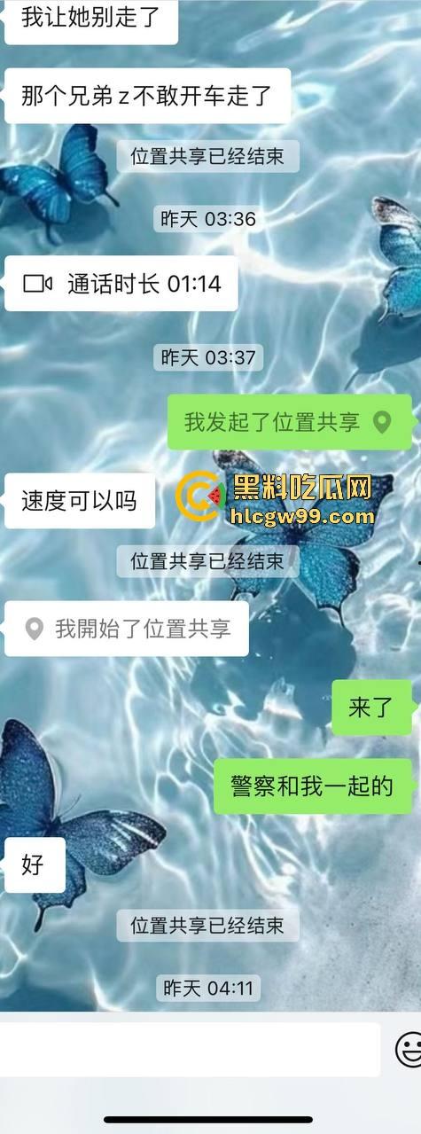 夜场故事会1，长沙成都臭名远扬的过街老鸡婆【芽芽】来深圳装凤凰，砸场赖账欠2800，嘴脸恶心还爱装逼！  第23张