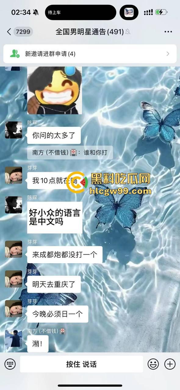 夜场故事会1，长沙成都臭名远扬的过街老鸡婆【芽芽】来深圳装凤凰，砸场赖账欠2800，嘴脸恶心还爱装逼！  第24张