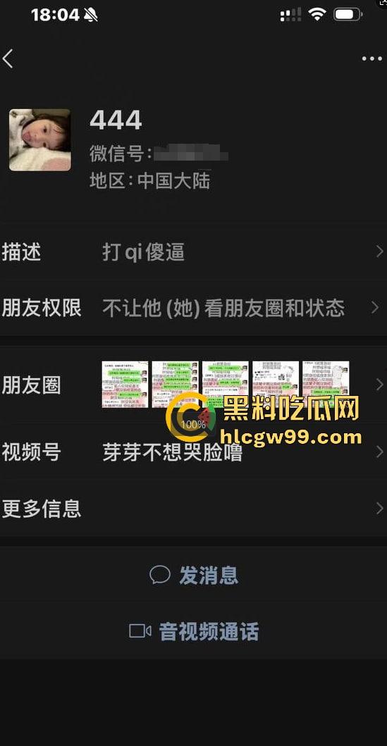夜场故事会1，长沙成都臭名远扬的过街老鸡婆【芽芽】来深圳装凤凰，砸场赖账欠2800，嘴脸恶心还爱装逼！  第25张