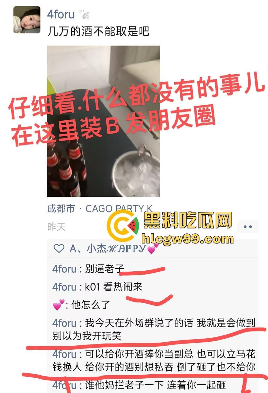 夜场故事会1，长沙成都臭名远扬的过街老鸡婆【芽芽】来深圳装凤凰，砸场赖账欠2800，嘴脸恶心还爱装逼！  第38张