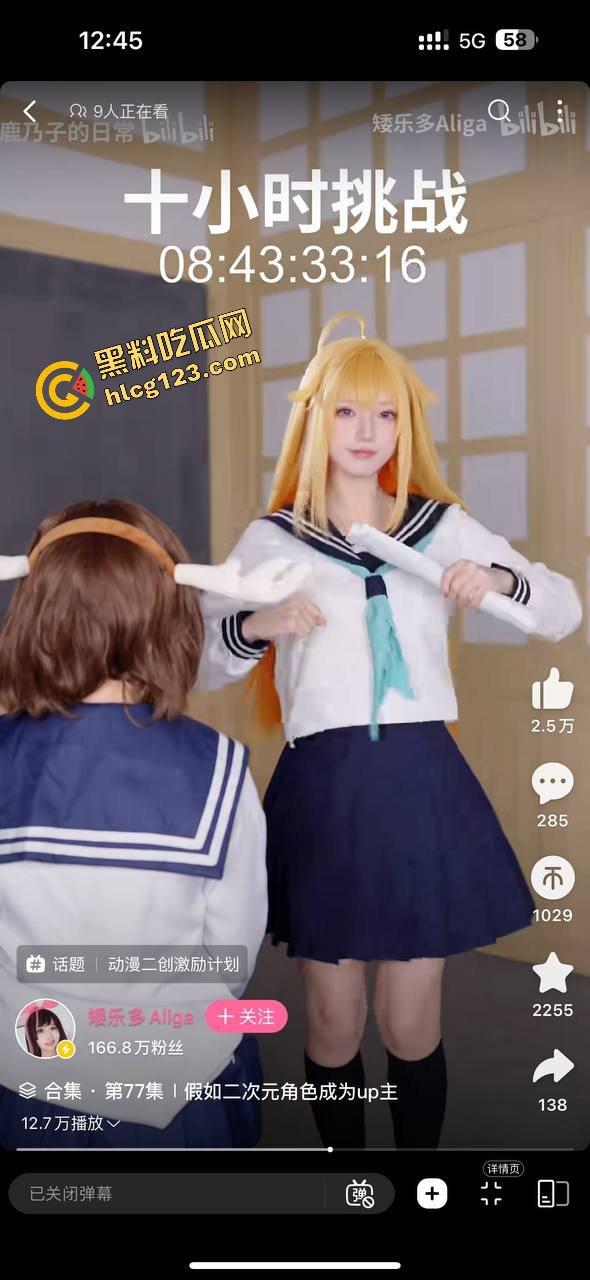 重大爆料！！！！B站博主【矮乐多Aliga】 私密视频曝光！！可爱的身材下想不到他这么淫荡反差。  第5张