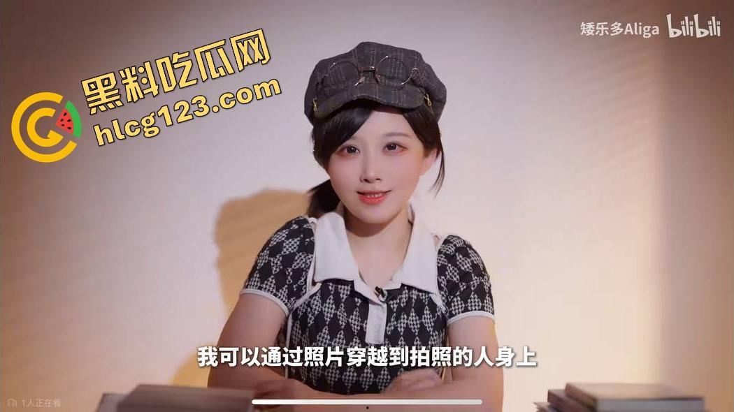 重大爆料！！！！B站博主【矮乐多Aliga】 私密视频曝光！！可爱的身材下想不到他这么淫荡反差。  第8张