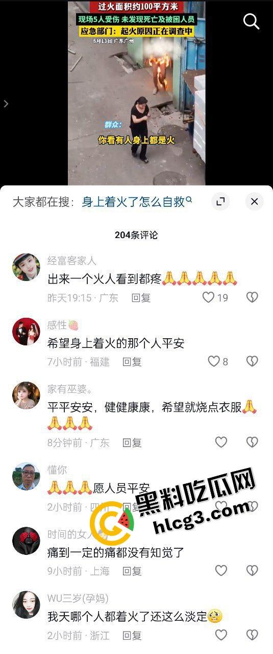 广州白云一仓库燃爆！火舌肆虐 浓烟滚滚 惊现小火人 致5人受伤！  第2张