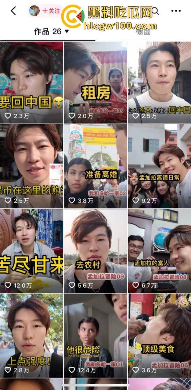 抖音知名旅游博主【小葵在流浪】出轨被女友发长文控诉 微信撩骚记录及性爱视频同时被曝 内容相当劲爆  第2张