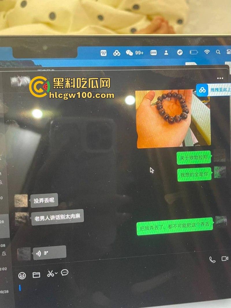 抖音知名旅游博主【小葵在流浪】出轨被女友发长文控诉 微信撩骚记录及性爱视频同时被曝 内容相当劲爆  第8张