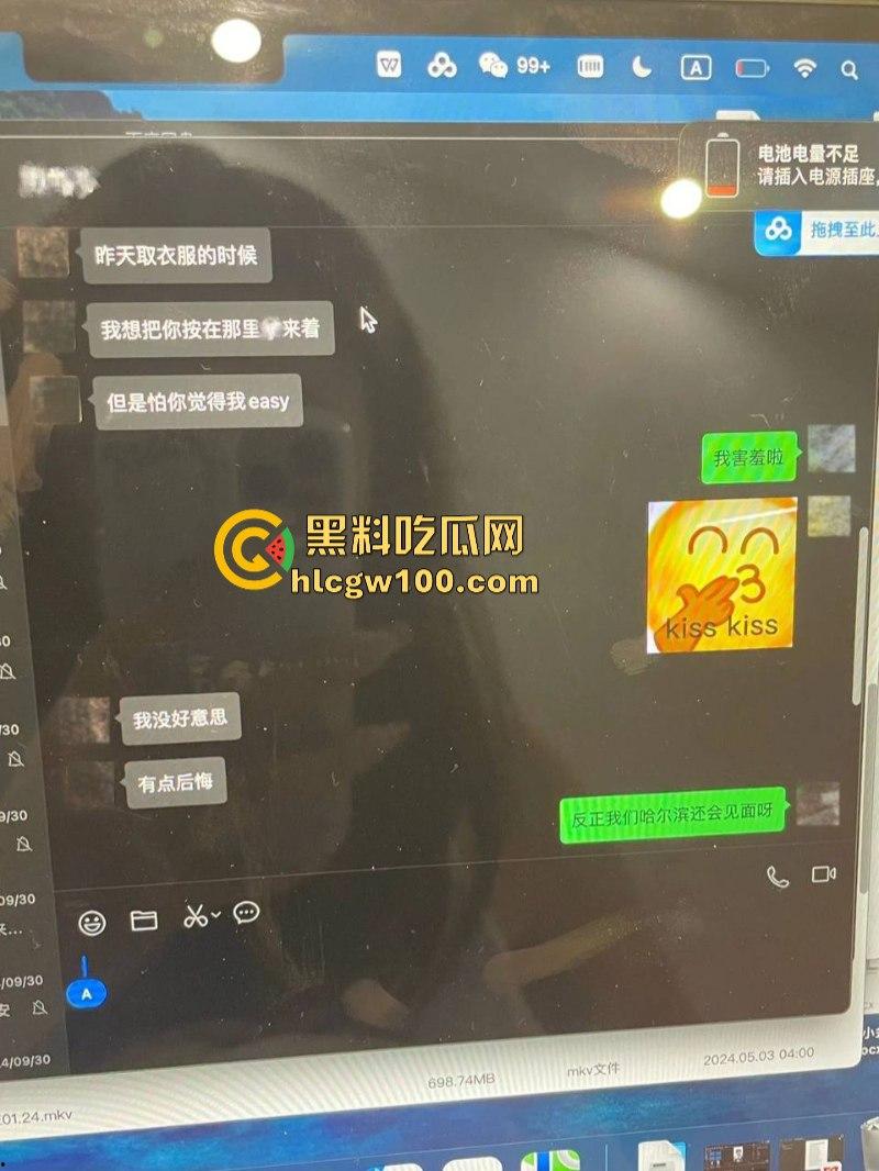 抖音知名旅游博主【小葵在流浪】出轨被女友发长文控诉 微信撩骚记录及性爱视频同时被曝 内容相当劲爆  第12张