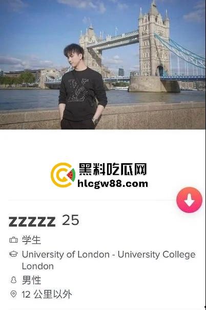 伦敦UCL中国博士【邹振浩】下药迷奸60女，拍视频当撸管纪念品，这狗逼可能是英国最牛逼的强奸王！  第1张