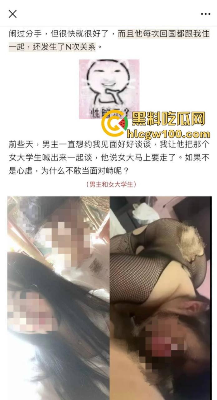 抖音知名旅游博主【小葵在流浪】出轨被女友发长文控诉 微信撩骚记录及性爱视频同时被曝 内容相当劲爆  第17张