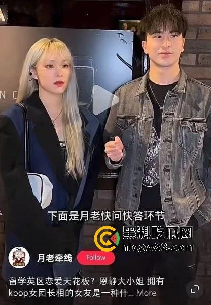 伦敦UCL中国博士【邹振浩】下药迷奸60女，拍视频当撸管纪念品，这狗逼可能是英国最牛逼的强奸王！  第4张