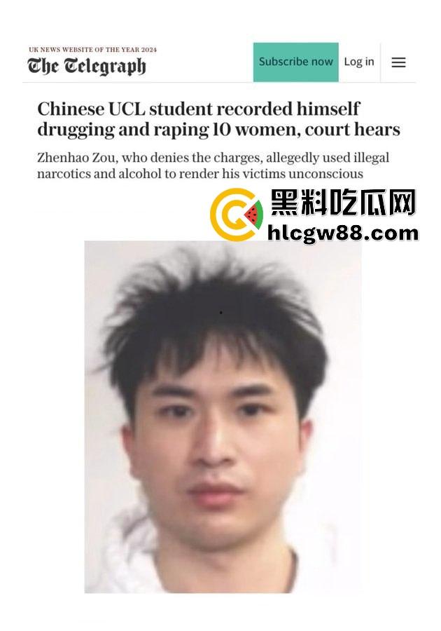 伦敦UCL中国博士【邹振浩】下药迷奸60女，拍视频当撸管纪念品，这狗逼可能是英国最牛逼的强奸王！  第15张