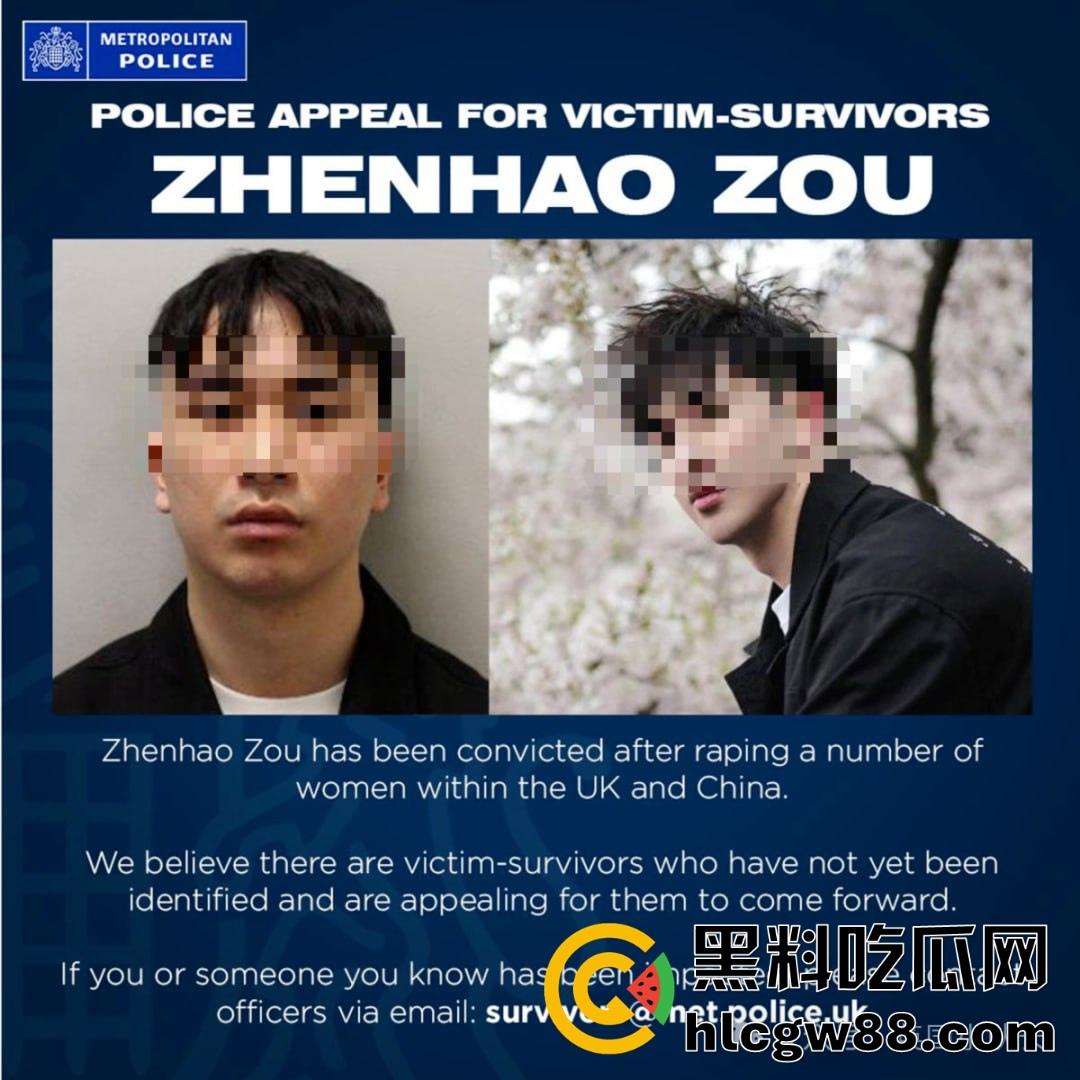 伦敦UCL中国博士【邹振浩】下药迷奸60女，拍视频当撸管纪念品，这狗逼可能是英国最牛逼的强奸王！  第17张