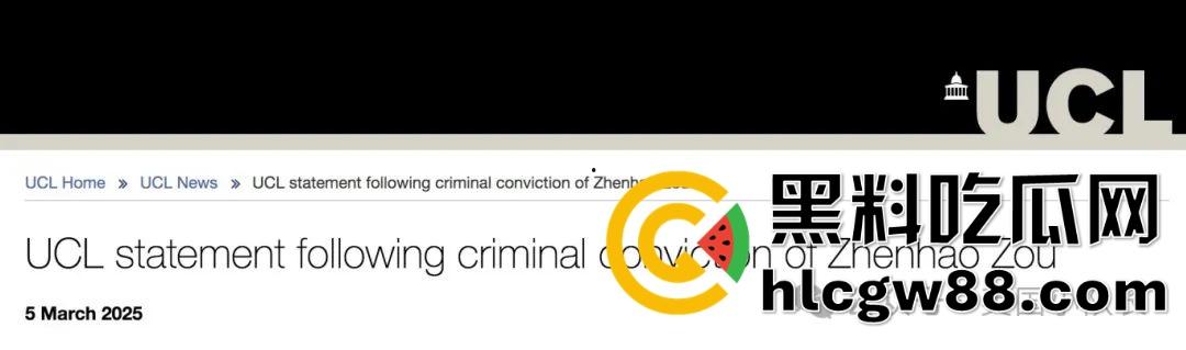 伦敦UCL中国博士【邹振浩】下药迷奸60女，拍视频当撸管纪念品，这狗逼可能是英国最牛逼的强奸王！  第25张