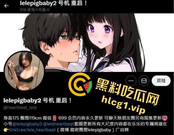 推特极品巨乳女神「ligbaby」私拍视频震撼泄露！天然巨乳舌头挑逗，性感至极！  第1张