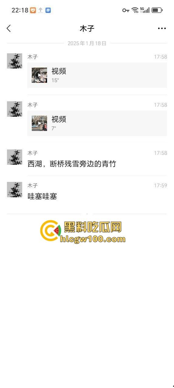 杭州西湖春宫现场直播，断桥残雪变断桥淫雪，光天化日肏大逼现世，这DO法也太野了吧！  第1张