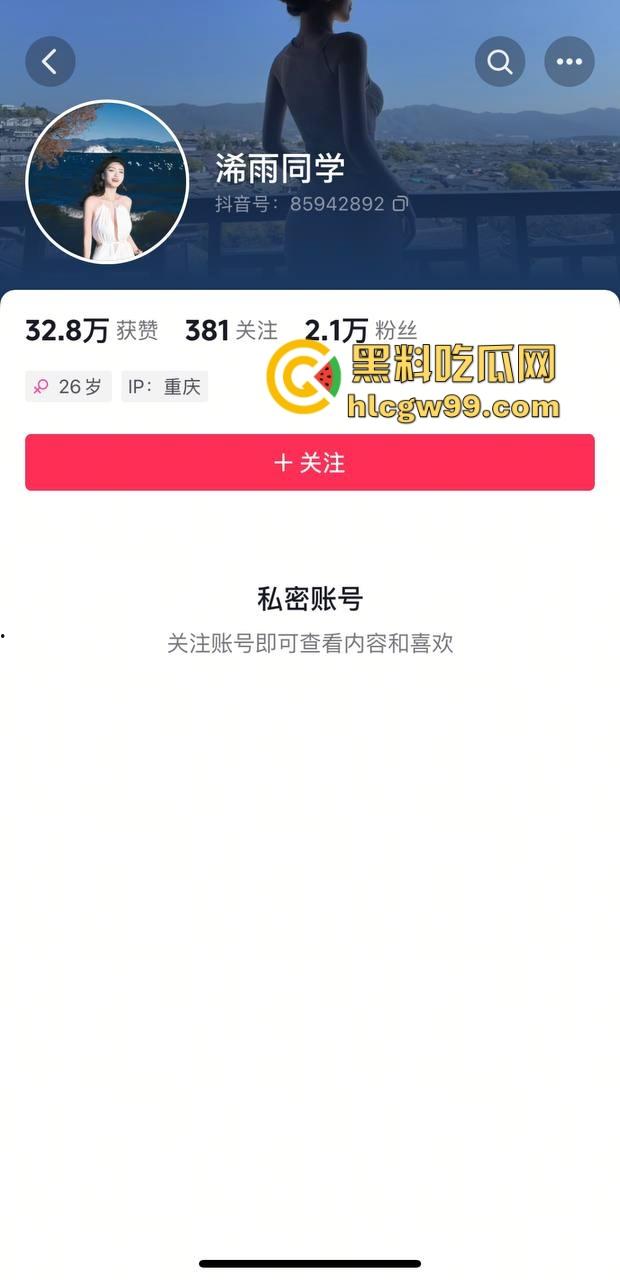 重庆高端小姐【溱浠雨】不雅自拍泄密，巨乳御姐一对天然大奶震翻天，蜂腰翘臀操得客户鸡巴疼！  第1张