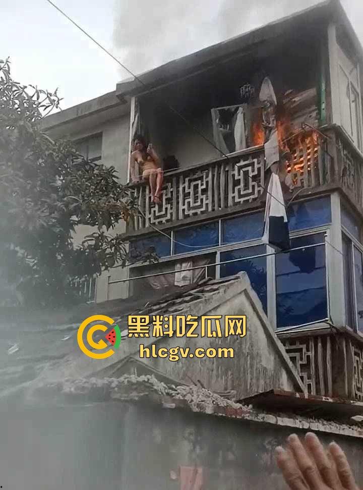 城中村美女洗澡遇火灾裸跳逃生，哥们见义勇为还是见色起意？全程高能！  第6张
