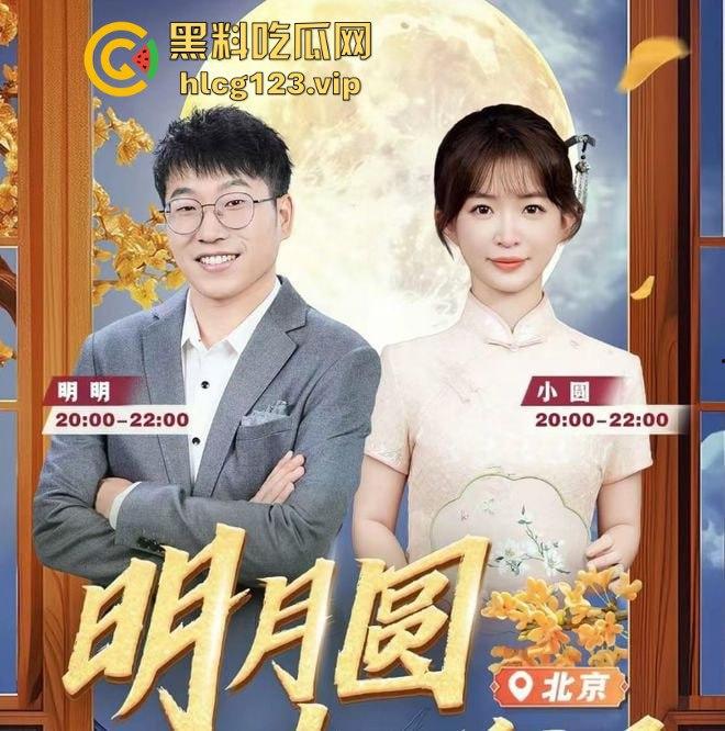 大主播翻车不断！董宇辉被爆替人挡枪？东方甄选出轨出柜大瓜引爆全网！  第1张