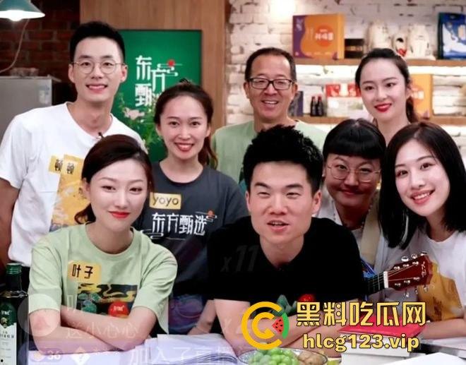 大主播翻车不断！董宇辉被爆替人挡枪？东方甄选出轨出柜大瓜引爆全网！  第4张