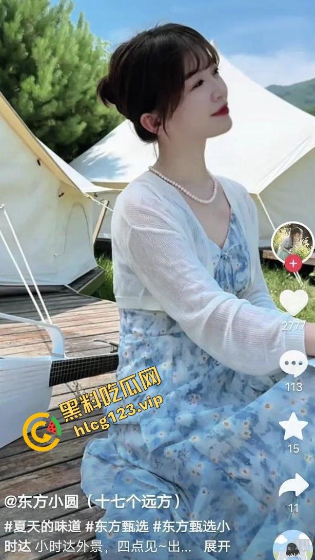 大主播翻车不断！董宇辉被爆替人挡枪？东方甄选出轨出柜大瓜引爆全网！  第6张