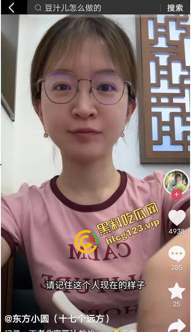 大主播翻车不断！董宇辉被爆替人挡枪？东方甄选出轨出柜大瓜引爆全网！  第7张