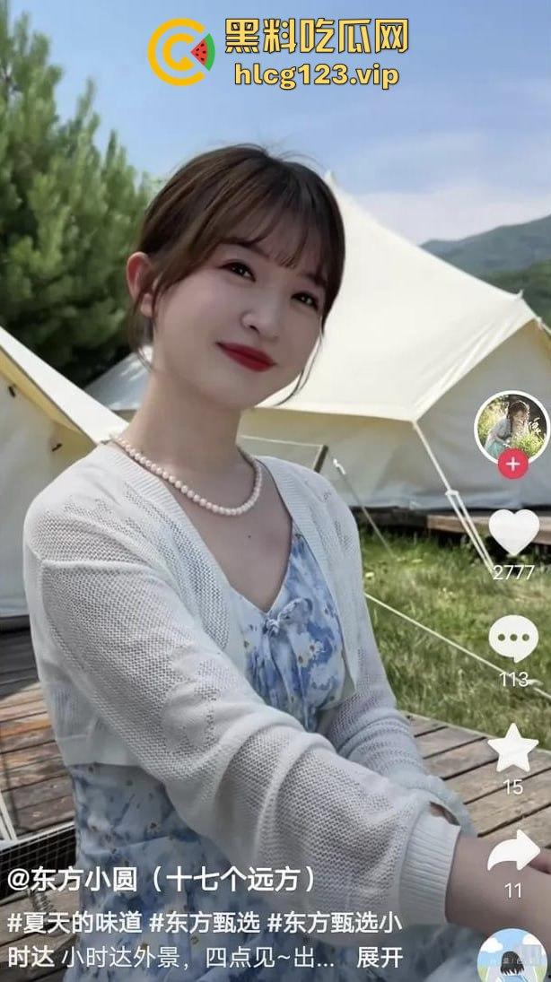 大主播翻车不断！董宇辉被爆替人挡枪？东方甄选出轨出柜大瓜引爆全网！  第8张