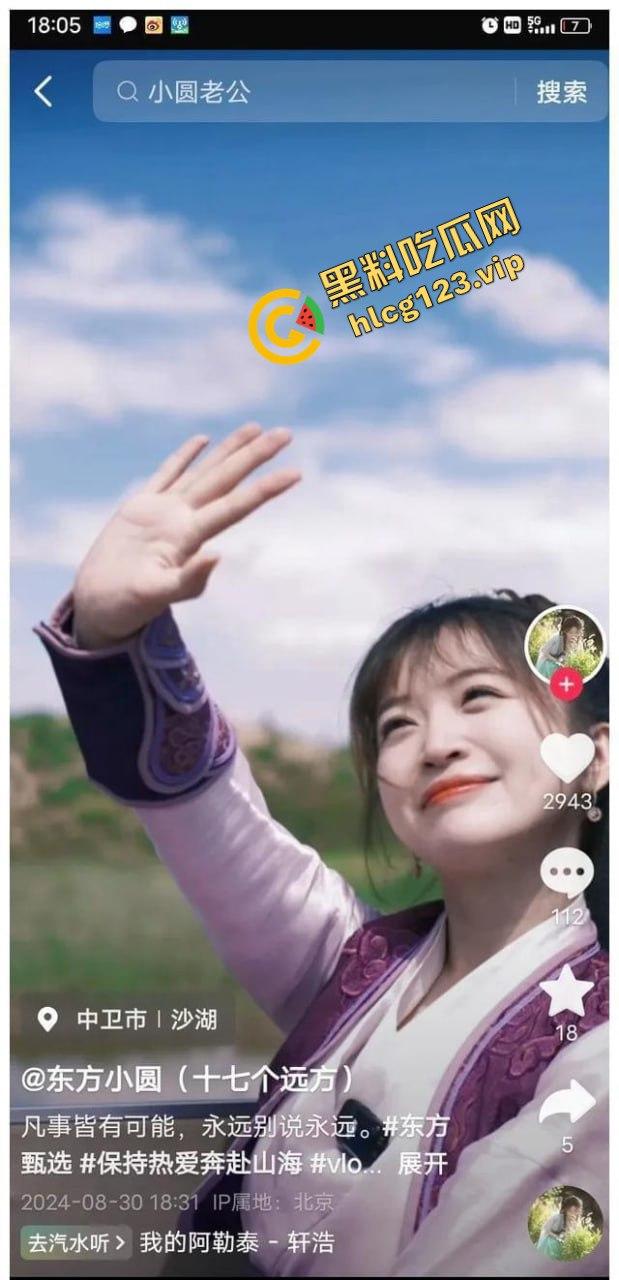 大主播翻车不断！董宇辉被爆替人挡枪？东方甄选出轨出柜大瓜引爆全网！  第9张