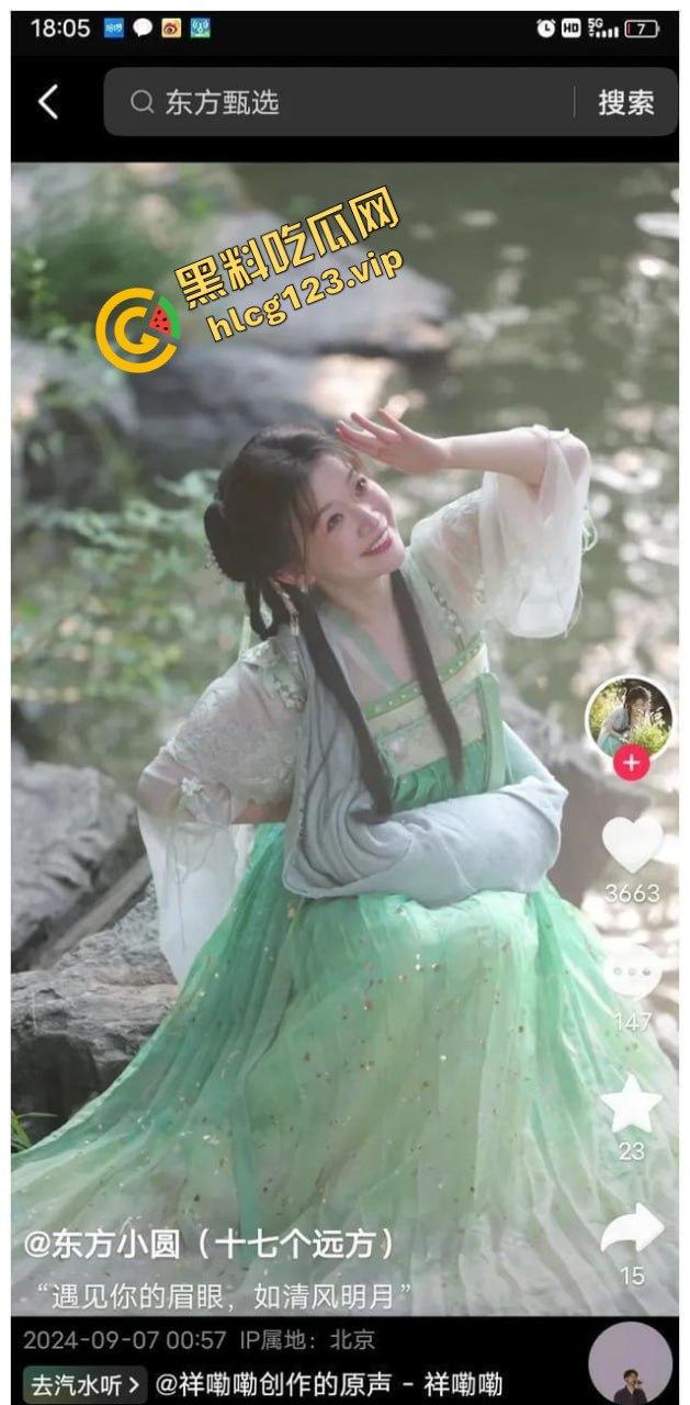 大主播翻车不断！董宇辉被爆替人挡枪？东方甄选出轨出柜大瓜引爆全网！  第10张