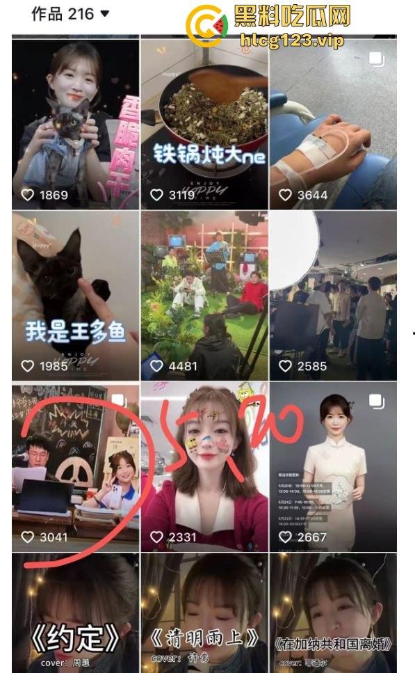 大主播翻车不断！董宇辉被爆替人挡枪？东方甄选出轨出柜大瓜引爆全网！  第11张