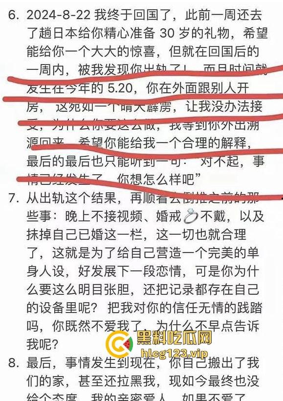 大主播翻车不断！董宇辉被爆替人挡枪？东方甄选出轨出柜大瓜引爆全网！  第12张