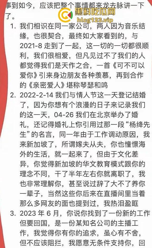 大主播翻车不断！董宇辉被爆替人挡枪？东方甄选出轨出柜大瓜引爆全网！  第13张