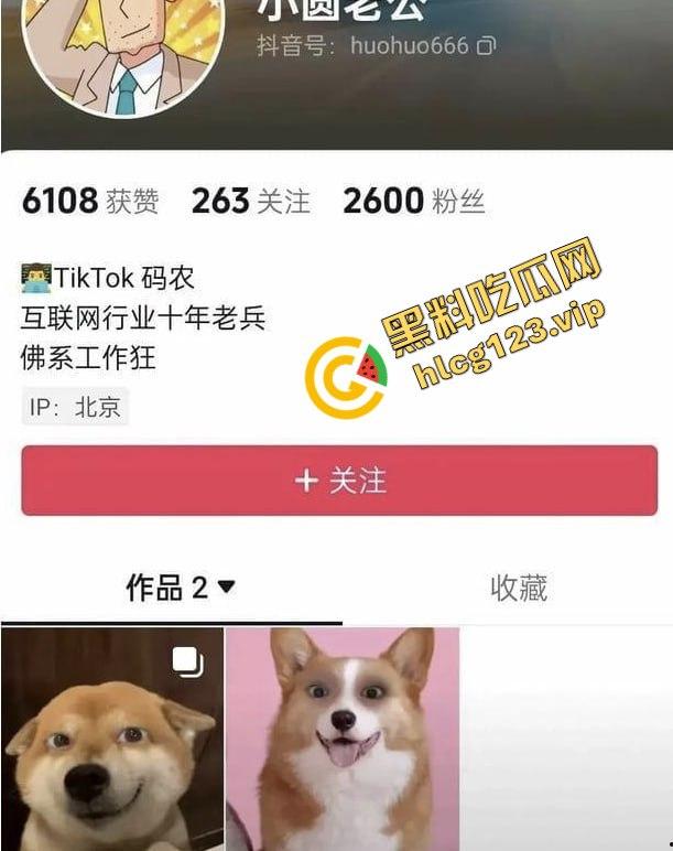 大主播翻车不断！董宇辉被爆替人挡枪？东方甄选出轨出柜大瓜引爆全网！  第17张