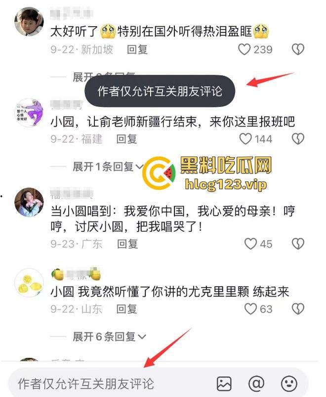 大主播翻车不断！董宇辉被爆替人挡枪？东方甄选出轨出柜大瓜引爆全网！  第20张