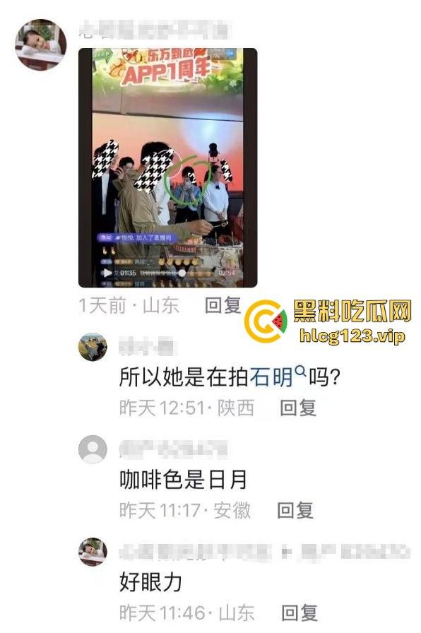 大主播翻车不断！董宇辉被爆替人挡枪？东方甄选出轨出柜大瓜引爆全网！  第21张